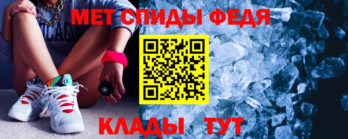 АМФ VHQ  нарко площадка как зайти  Амфетамин  Джанкой  Вход с VPN 
