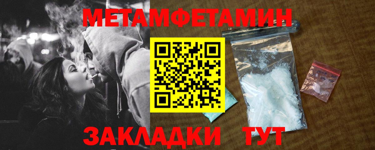 АМФ Premium Джанкой
