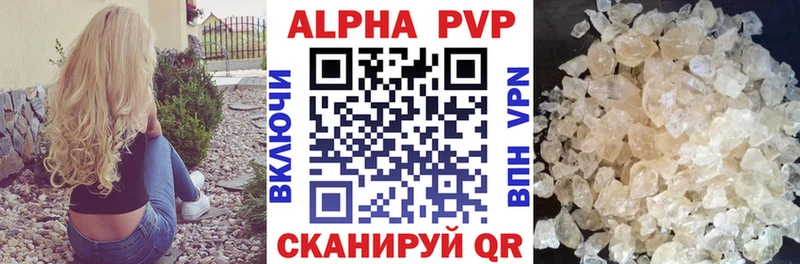 A PVP VHQ  это Telegram  Джанкой 