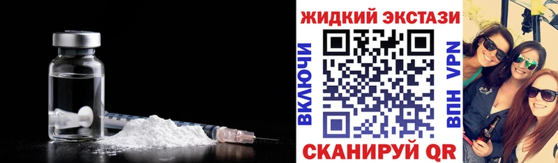 БУТИРАТ буратино  MEGA маркетплейс  Джанкой 