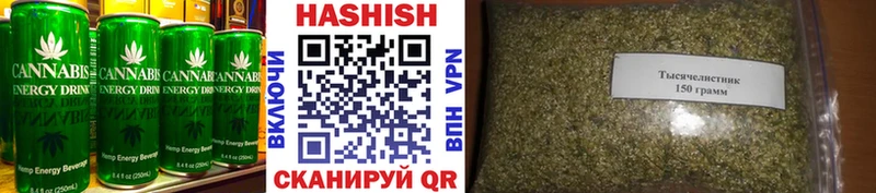 Печенье с ТГК марихуана  Джанкой 