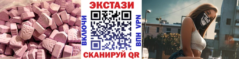 Ecstasy бентли  дарнет шоп  Джанкой 