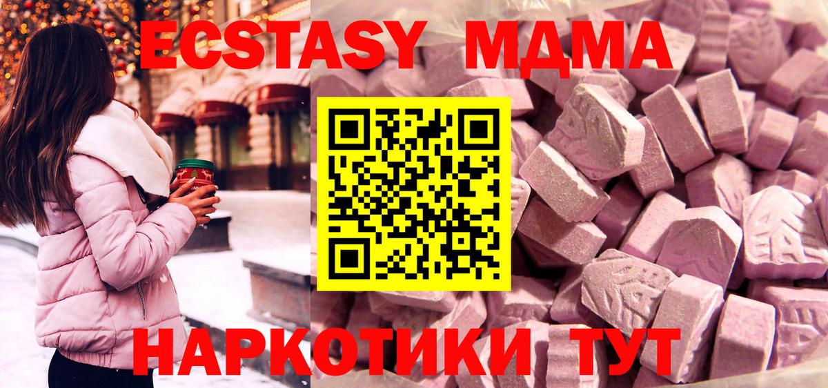 Ecstasy mix  Вход с VPN  Ecstasy  наркота  Ecstasy louis Vuitton  Джанкой 