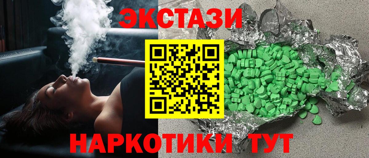 Ecstasy louis Vuitton Джанкой