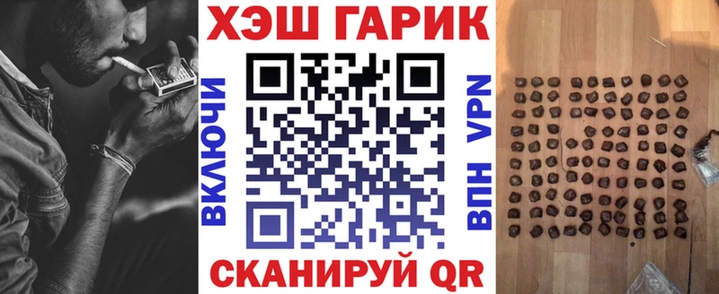shop как зайти где купить наркоту Джанкой Гашиш Premium