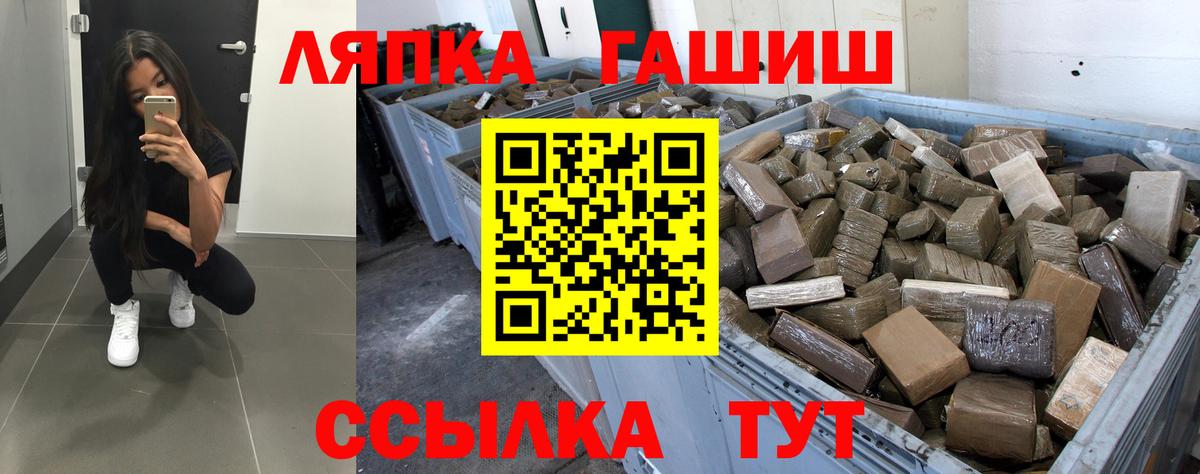 Джанкой  Гашиш VHQ  Гашиш  ГАШИШ 40% ТГК  Вход с VPN 