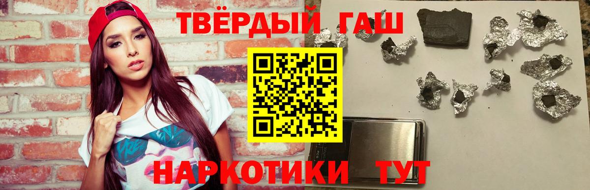ГАШ 40% ТГК Джанкой
