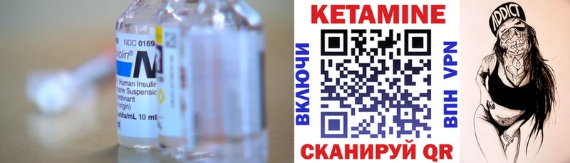 купить наркотик  Джанкой  КЕТАМИН VHQ 