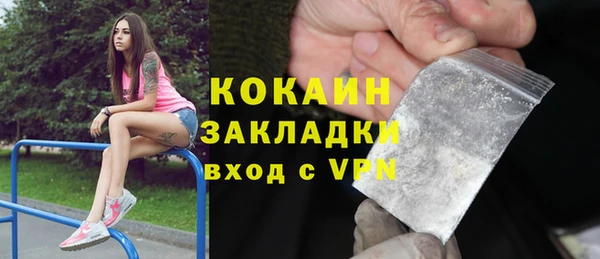 ALPHA-PVP Алзамай