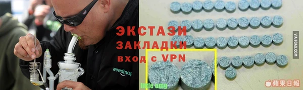 ALPHA-PVP Алзамай