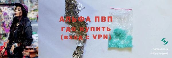 ALPHA-PVP Алзамай