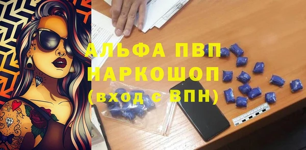 скорость Алексеевка