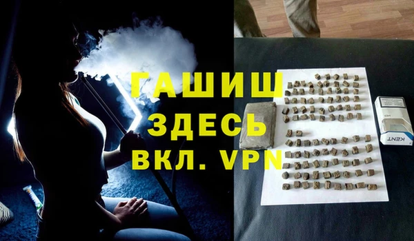 ALPHA-PVP Алзамай