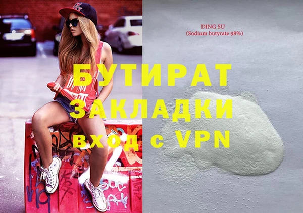 спайс Семилуки