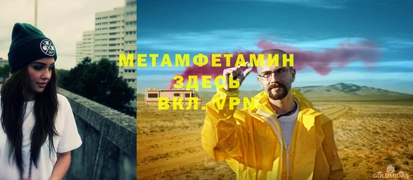 ALPHA-PVP Алзамай