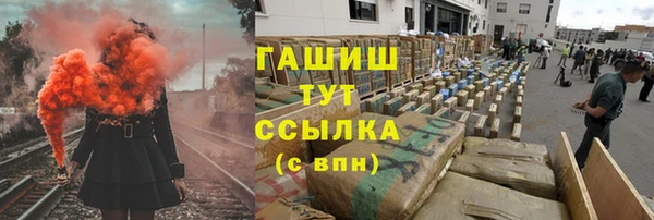 кокаин VHQ Семикаракорск