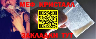амф Краснодар