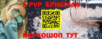 спиды Краснокаменск