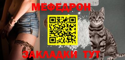 амф Краснодар