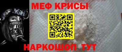 молекула духа Кунгур