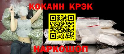 амф Краснодар