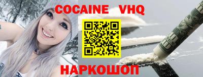 спиды Краснокаменск