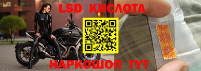 спиды Краснокаменск