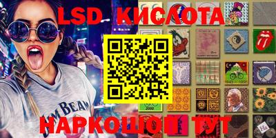амф Краснодар