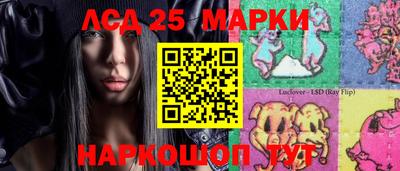 амф Краснодар