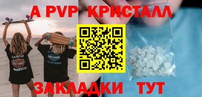 спиды Краснокаменск