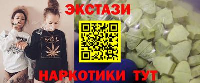 спиды Краснокаменск