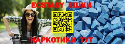 спиды Краснокаменск