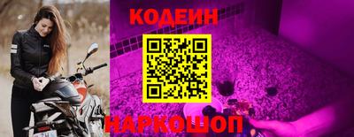 амф Краснодар