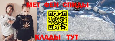спиды Краснокаменск