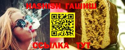 спиды Краснокаменск