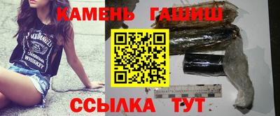 спиды Краснокаменск