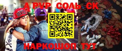 спиды Краснокаменск