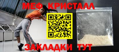 спиды Краснокаменск