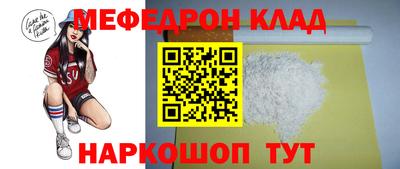 амф Краснодар