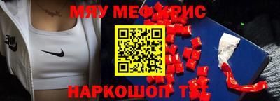 амф Краснодар