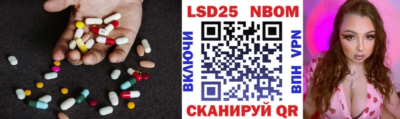 ЛСД экстази кислота  где купить   Джанкой 