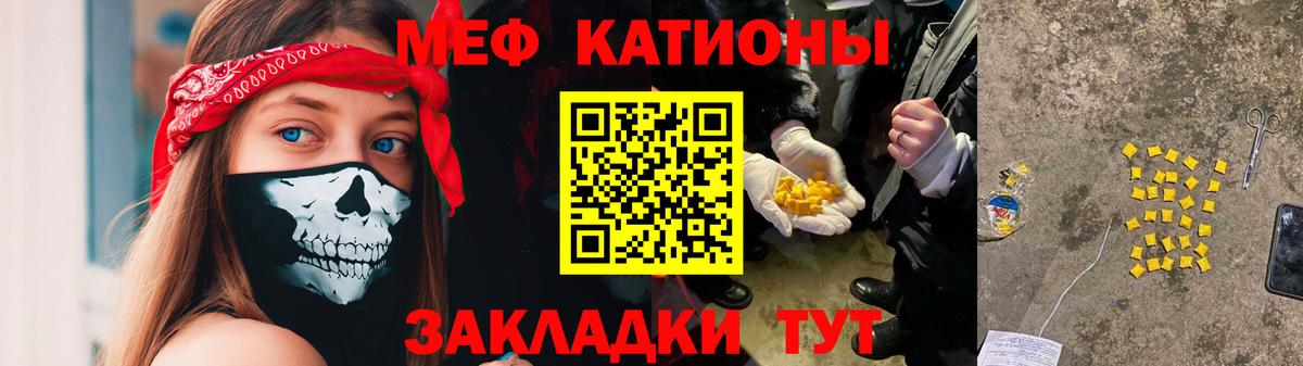 Джанкой  Вход с VPN  ГАШИШ  Бошки Шишки  Меф   ГАШИШ  Cocaine 