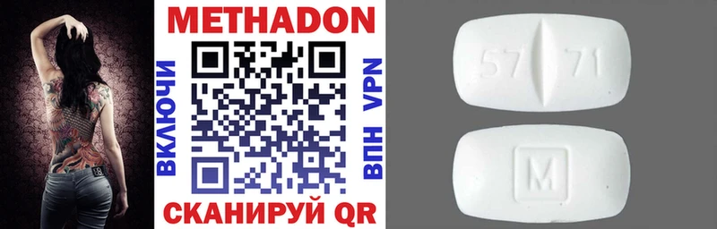 площадка какой сайт  Джанкой  МЕТАДОН мёд 