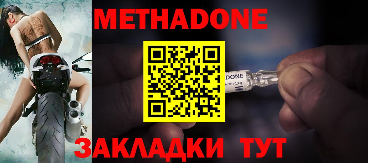  Кокаин Джанкой