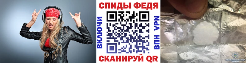 МЕТАМФЕТАМИН витя  закладка  Джанкой 