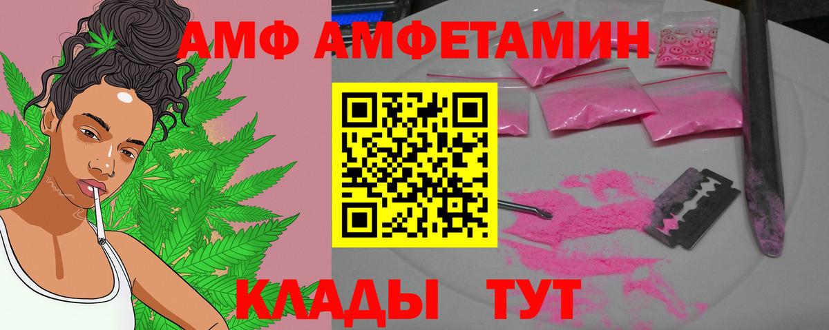 МЕТАМФЕТАМИН  Вход с VPN  Джанкой  Первитин пудра  Первитин пудра 