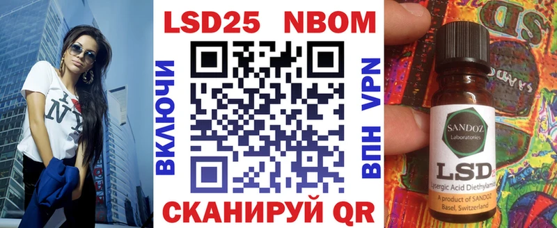 Наркотические марки 1,5мг Джанкой
