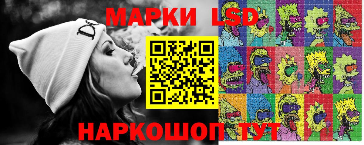 закладки  Наркотические марки 1,5мг  Наркотические марки 1,5мг  Вход с VPN  Джанкой 