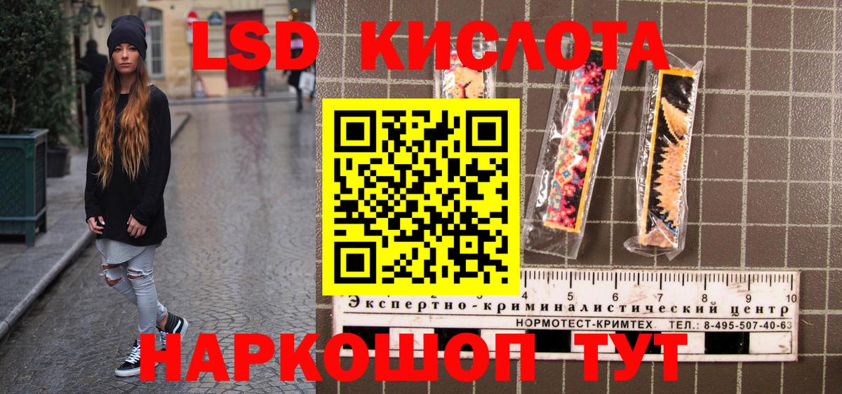 Наркотические марки 1500мкг Джанкой