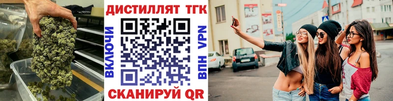 ТГК гашишное масло  Джанкой 
